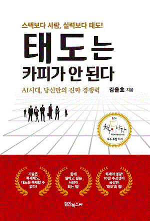 �µ��� ī�ǰ� �� �ȴ�