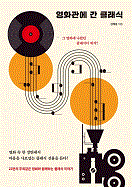 ��ȭ���� �� Ŭ����