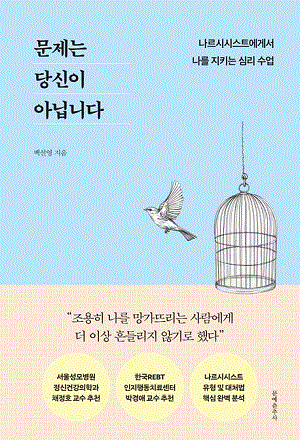 ������ ����� �ƴմϴ�