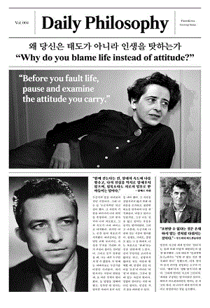 �� ����� �µ��� �ƴ϶� �λ��� ſ�ϴ°�