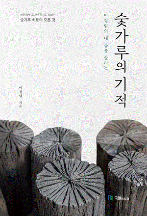 �������� �� ���� �츮�� �������� ����