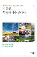 �����, �濡�� ���� ������